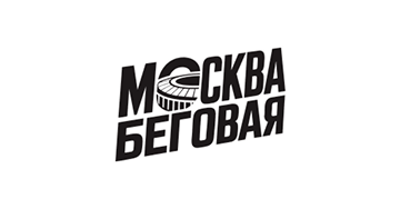 Москва беговая